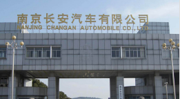 丰台长安汽车厂钢结构防水防腐工程